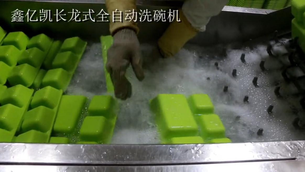 洗碗安博·体育（China）官方网站