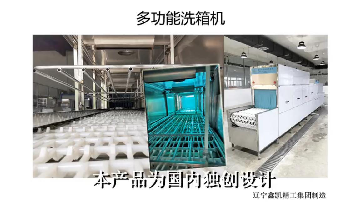 洗箱安博·体育（China）官方网站